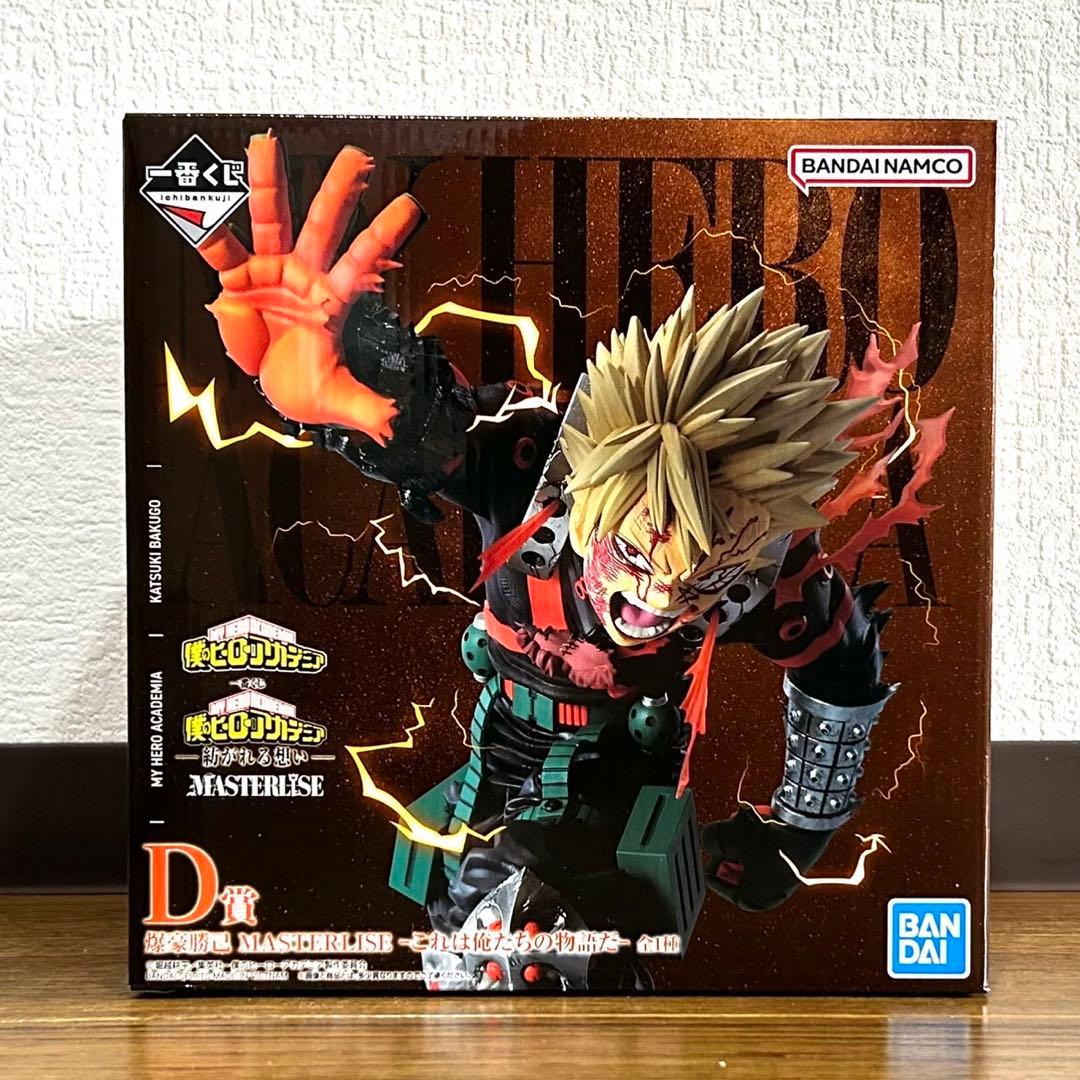 僕のヒーローアカデミア 紡がれる想い　A賞　D賞 フィギュアセット