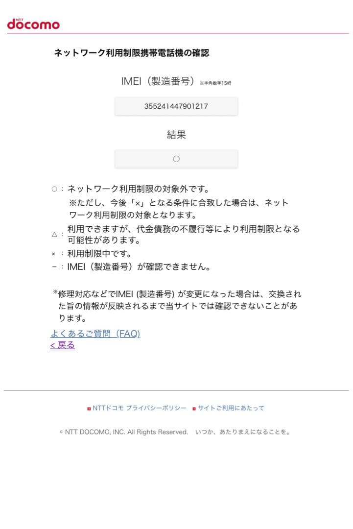 【新品未開封】iPhone15 128GB ブルー