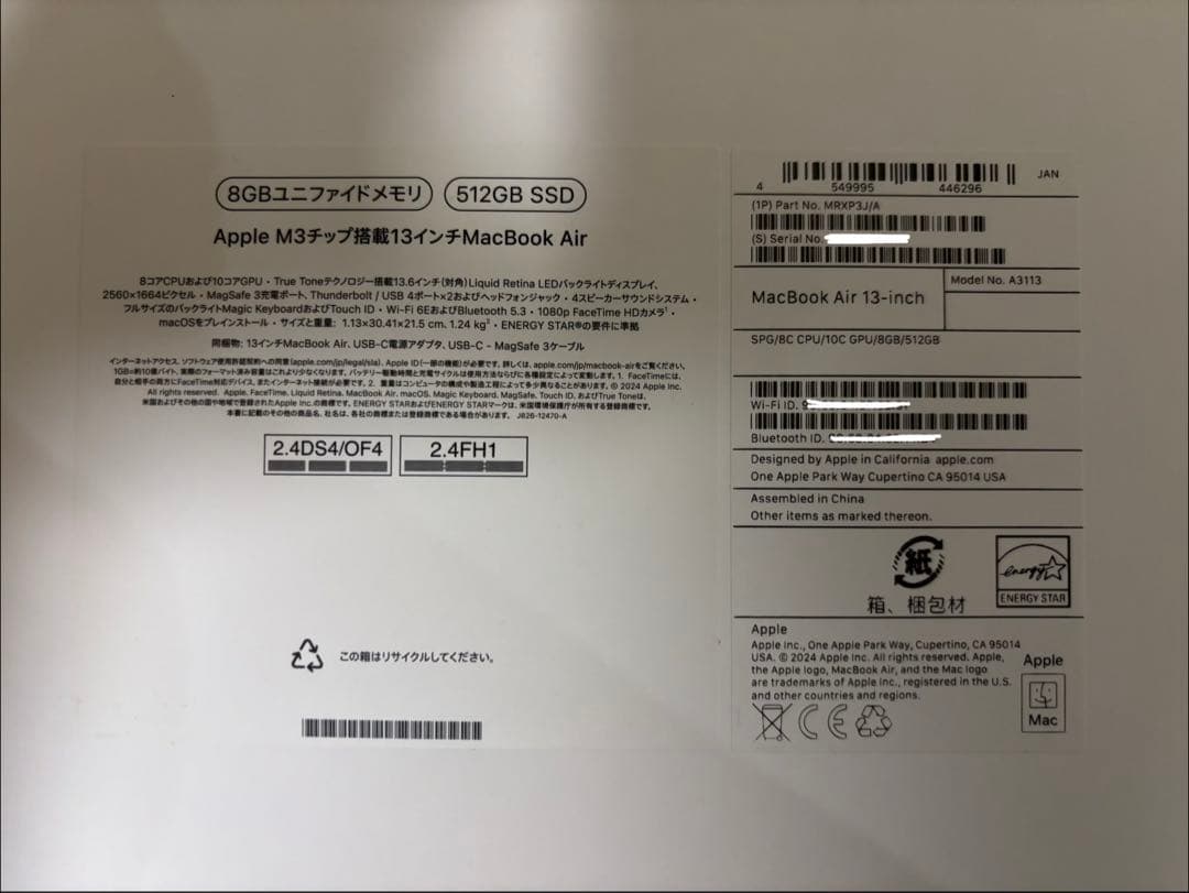 Apple MacBook Air M3 8 gb 512 gb 2024モデル