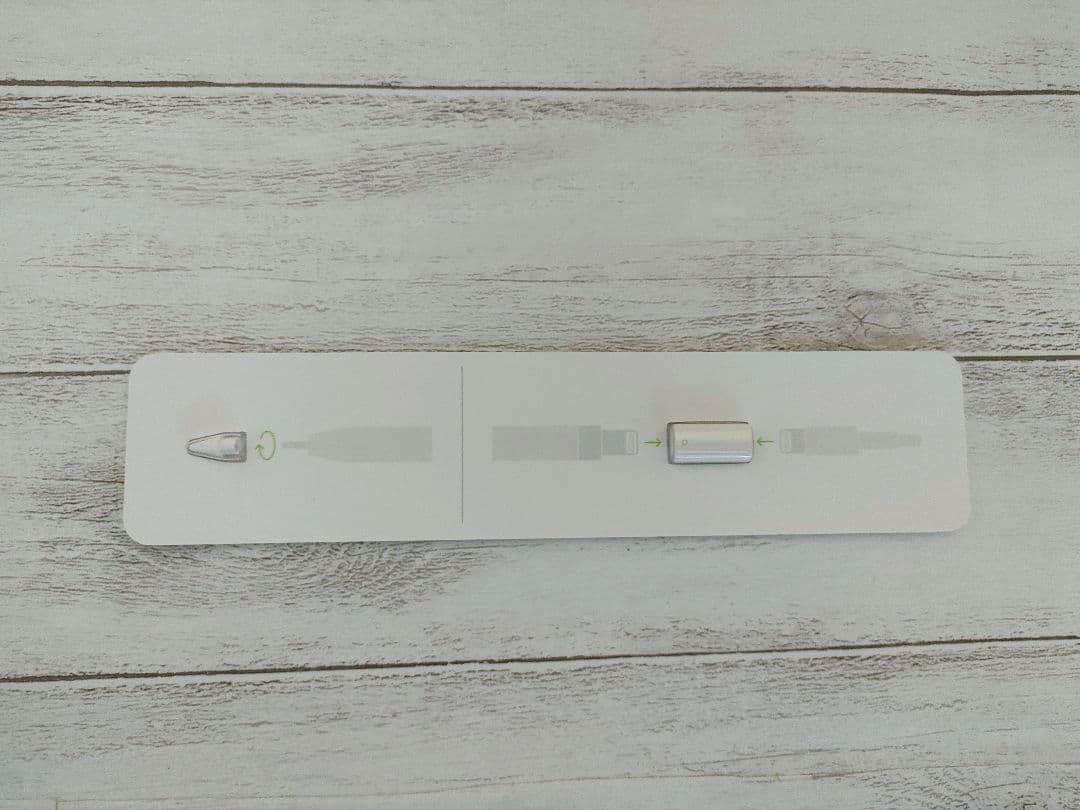 Apple Pencil　第1世代　lightning充電
