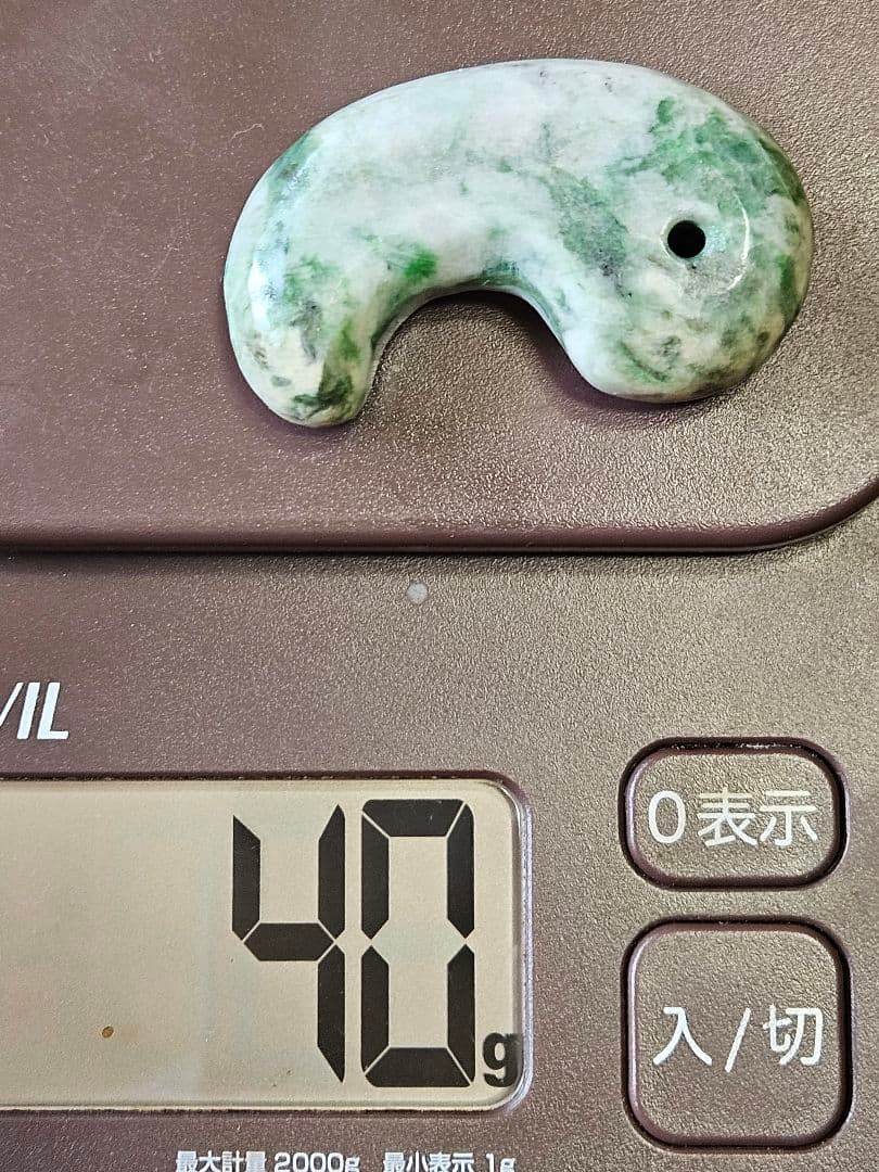 糸魚川　翡翠原石.勾玉