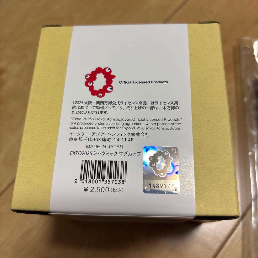 万博　イータリー　ミャクミャク　マグカップ　エコバッグ　セット　新品