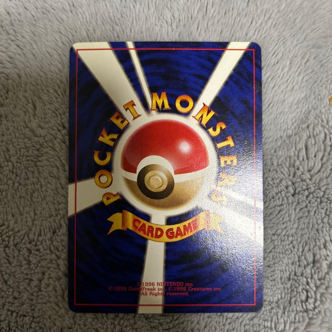 【超希少】ポケモンカード 無色2個エネルギー 旧裏 マークなし