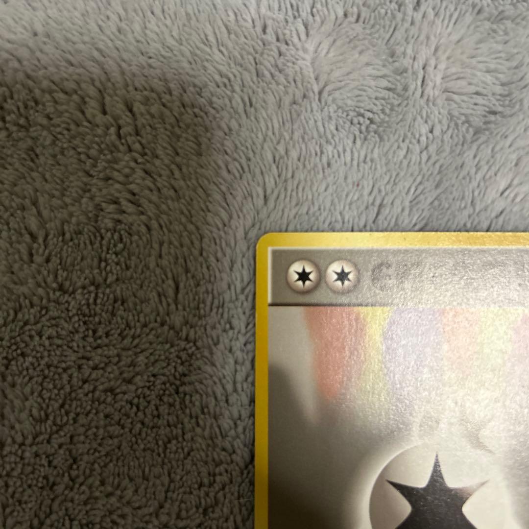 【超希少】ポケモンカード 無色2個エネルギー 旧裏 マークなし
