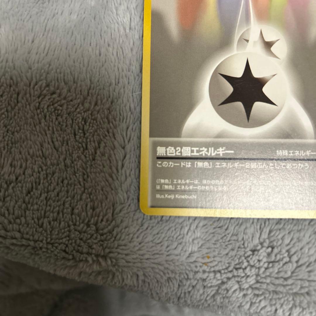 【超希少】ポケモンカード 無色2個エネルギー 旧裏 マークなし