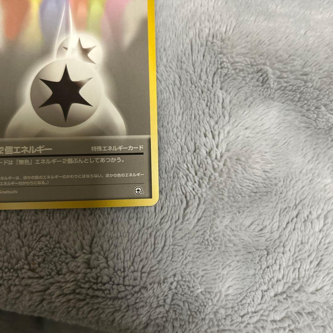 【超希少】ポケモンカード 無色2個エネルギー 旧裏 マークなし