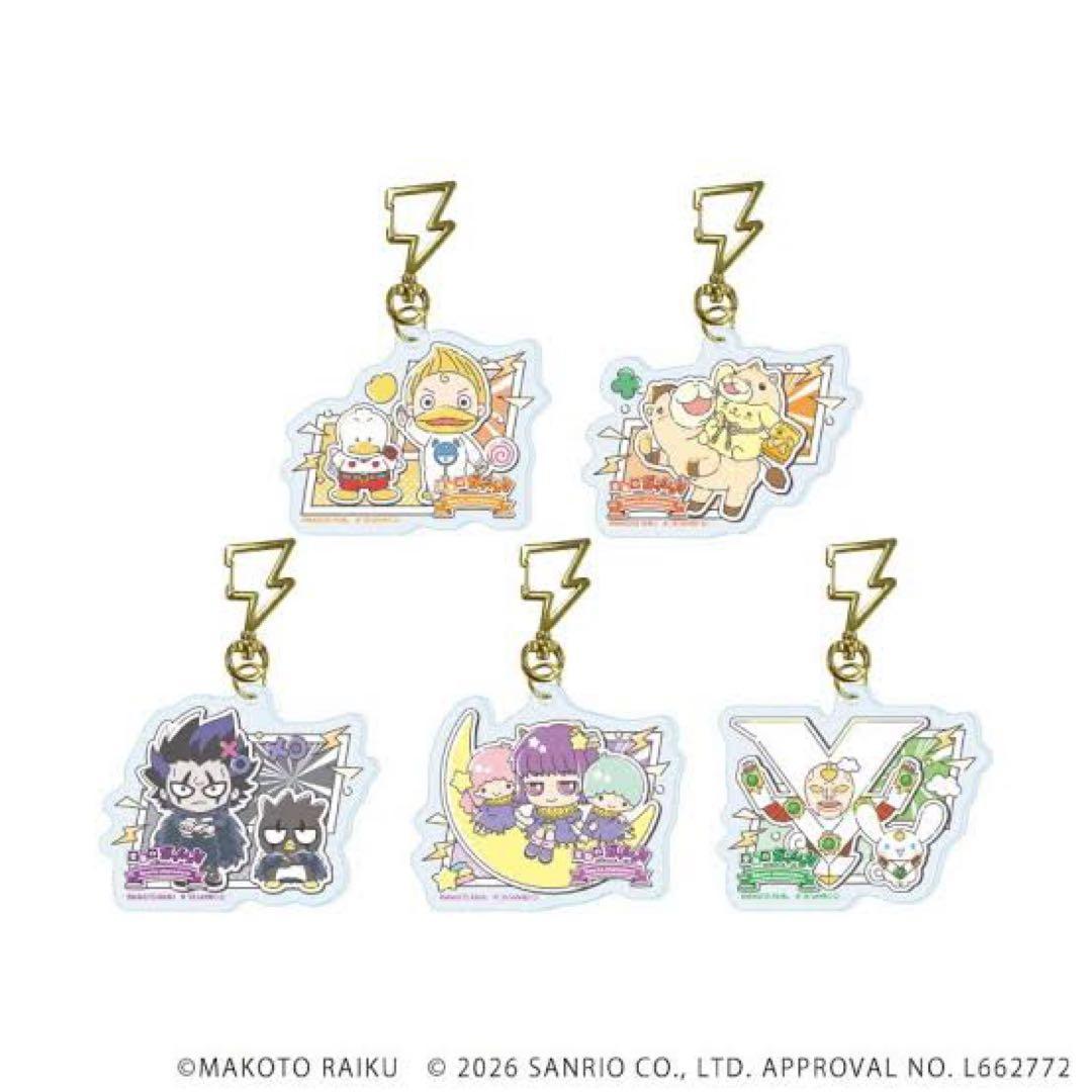 サンリオ　金色のガッシュベル　アクリルキーホルダーセット 11個