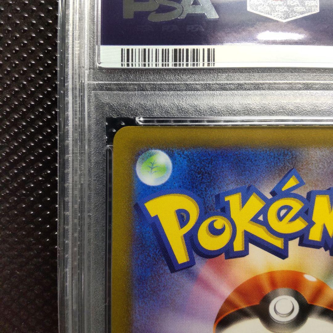 【PSA10】【連番】ミュウツーVSTAR UR ・ミュウツーVSTAR HR