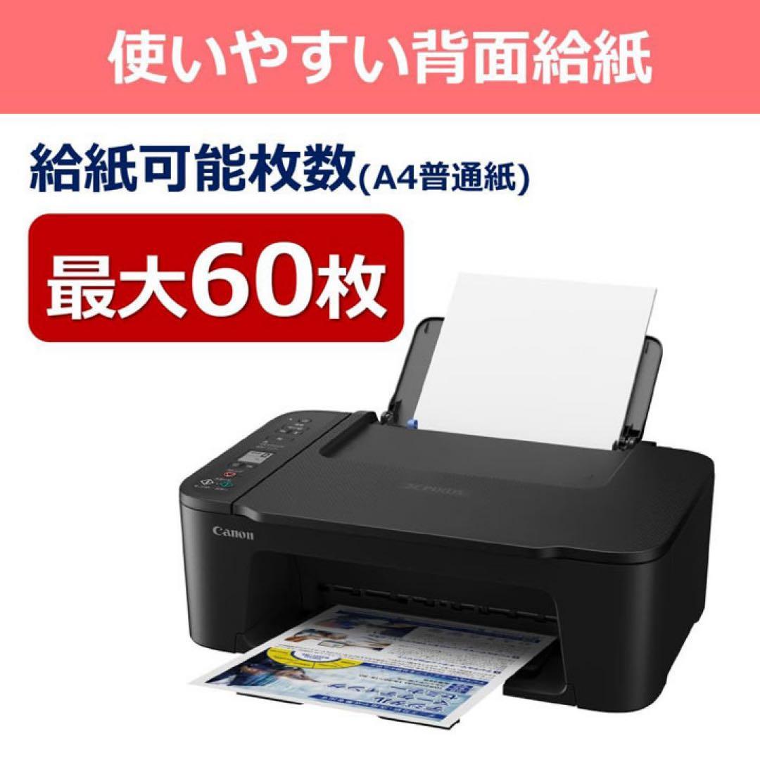 未使用 CANON TS3730 プリンター 本体 スキャナ 複合機 BH17