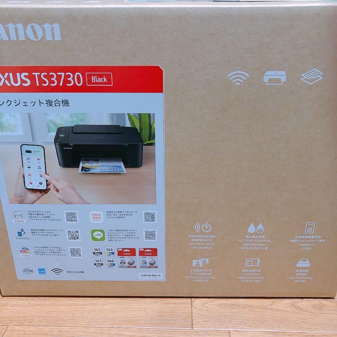 未使用 CANON TS3730 プリンター 本体 スキャナ 複合機 BH17