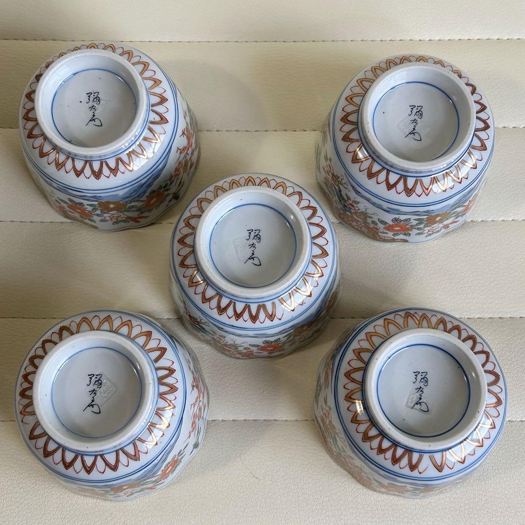 有田焼　彌右衛門窯　金彩古伊万里　小鉢揃　5枚セット　染付色絵　蕎麦猪口　賞美堂