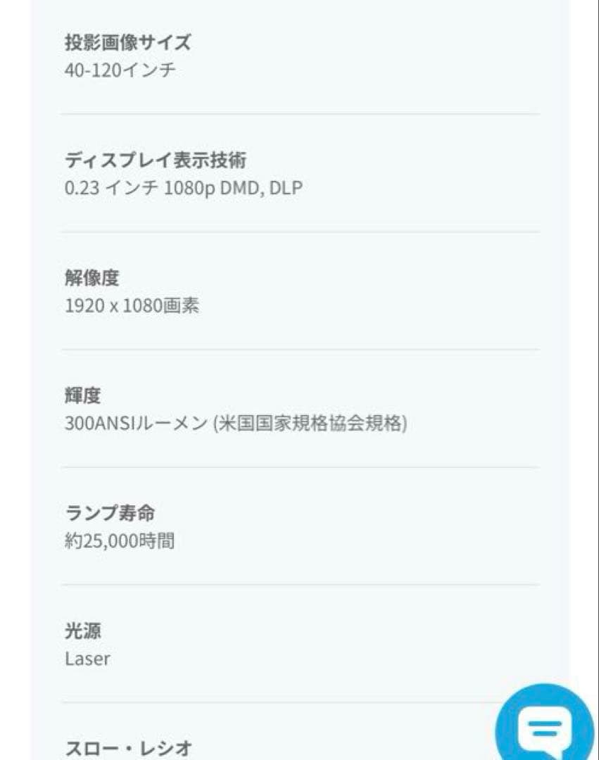 【新品未使用】Nebula Capsule 3 Laser