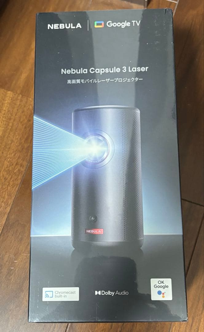 【新品未使用】Nebula Capsule 3 Laser