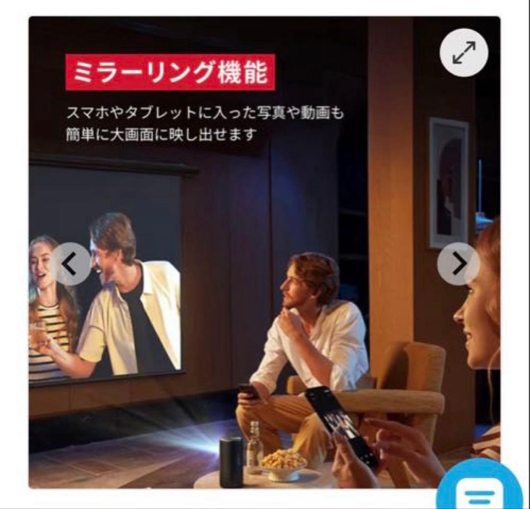 【新品未使用】Nebula Capsule 3 Laser