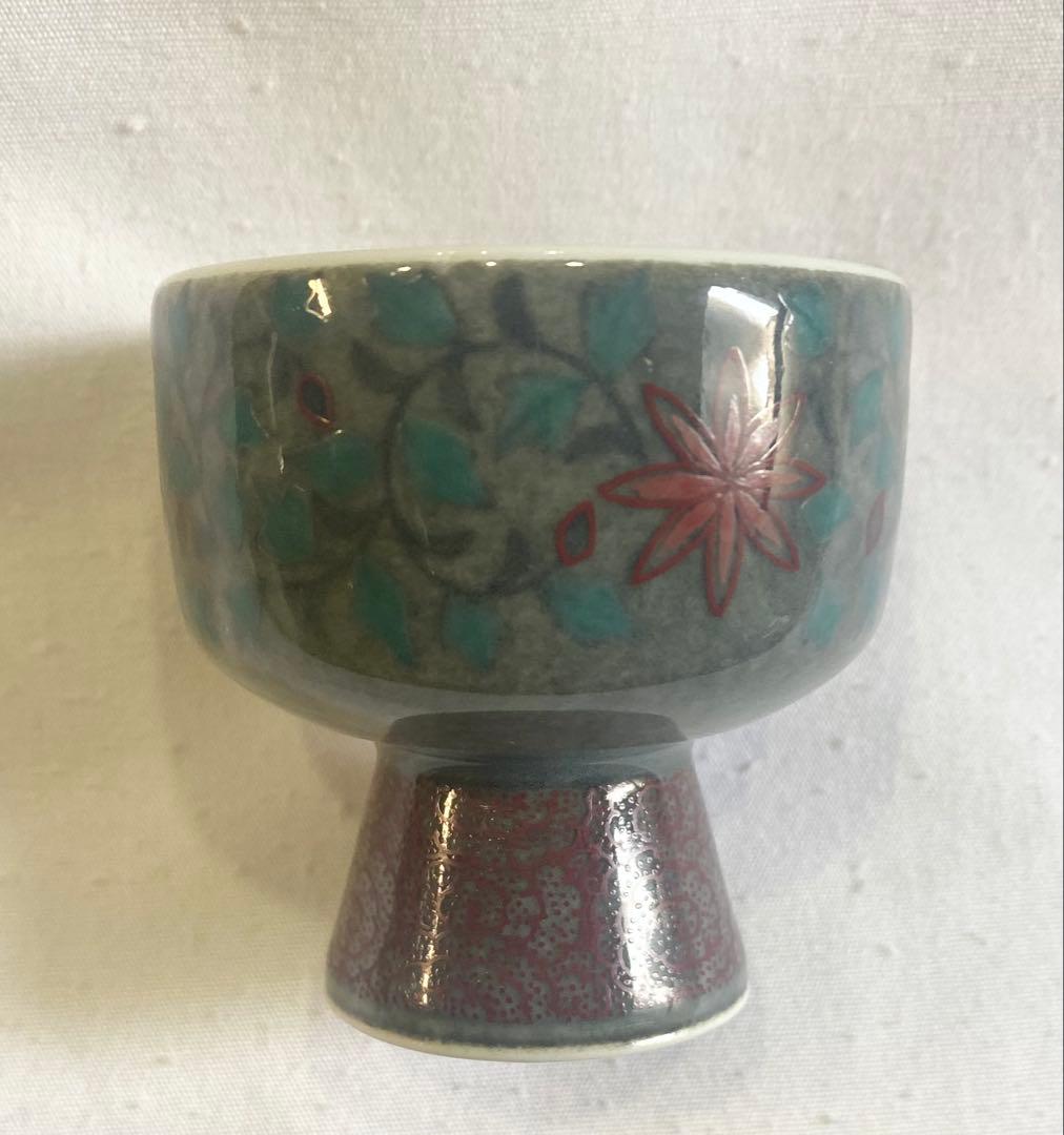 13代　今泉今右衛門　本人作 “色絵薄墨草花文盃“