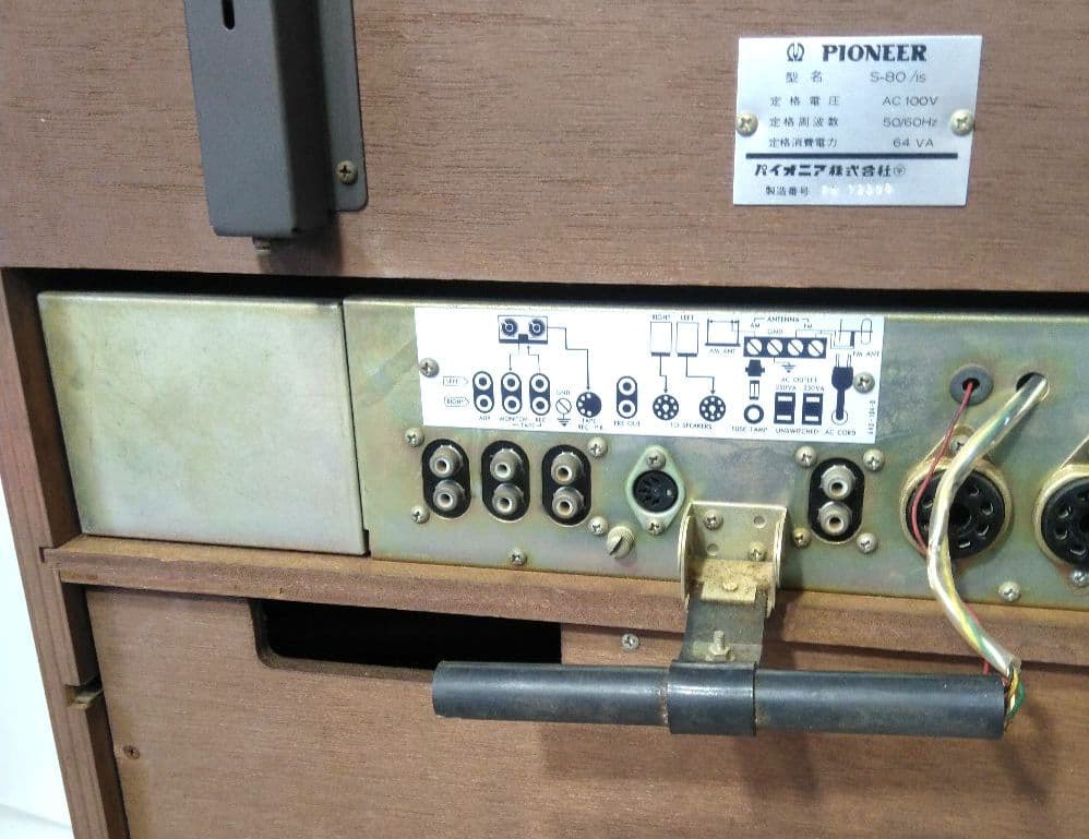 パイオニア s-80/IS 家具調ステレオ ジャンク レトロオーディオ