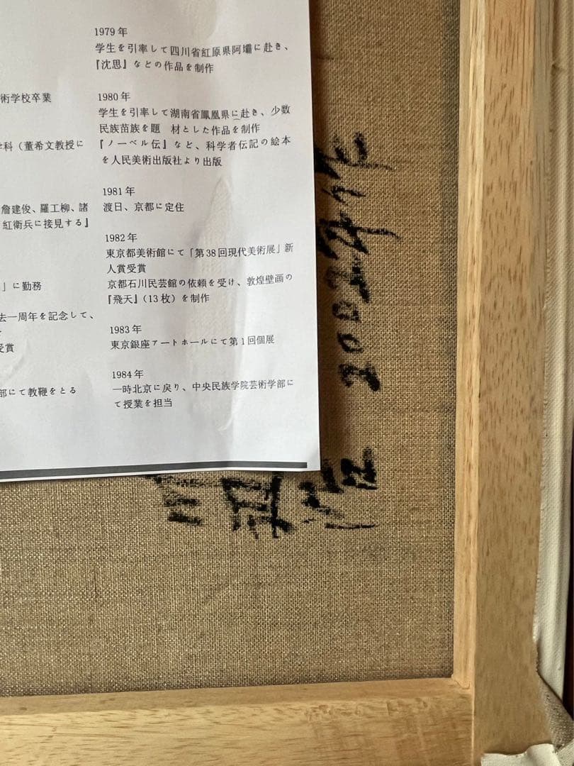 船 河辺 絵画 油絵 額縁 インテリア アンティーク