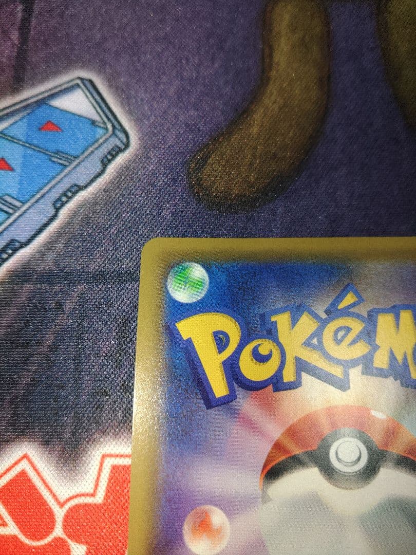 オノウチ　ポケカ　レッドの挑戦　SR