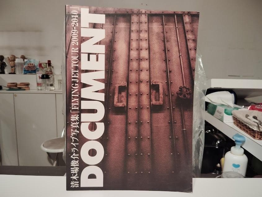 EXILE エグザイル オッサン少年の旅 清木場俊介 ライブ写真集 3冊セット