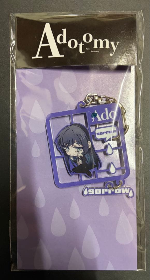 Adoグッズ 7点セット