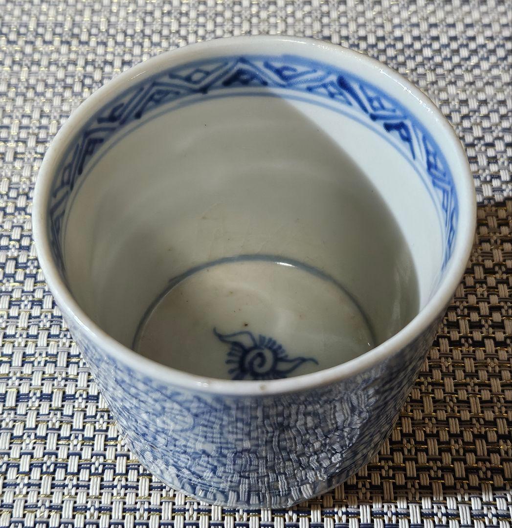 江戸時代後期　古伊万里　染付　たこ唐草文様　そば猪口　ぐい呑　酒杯　酒器　湯呑