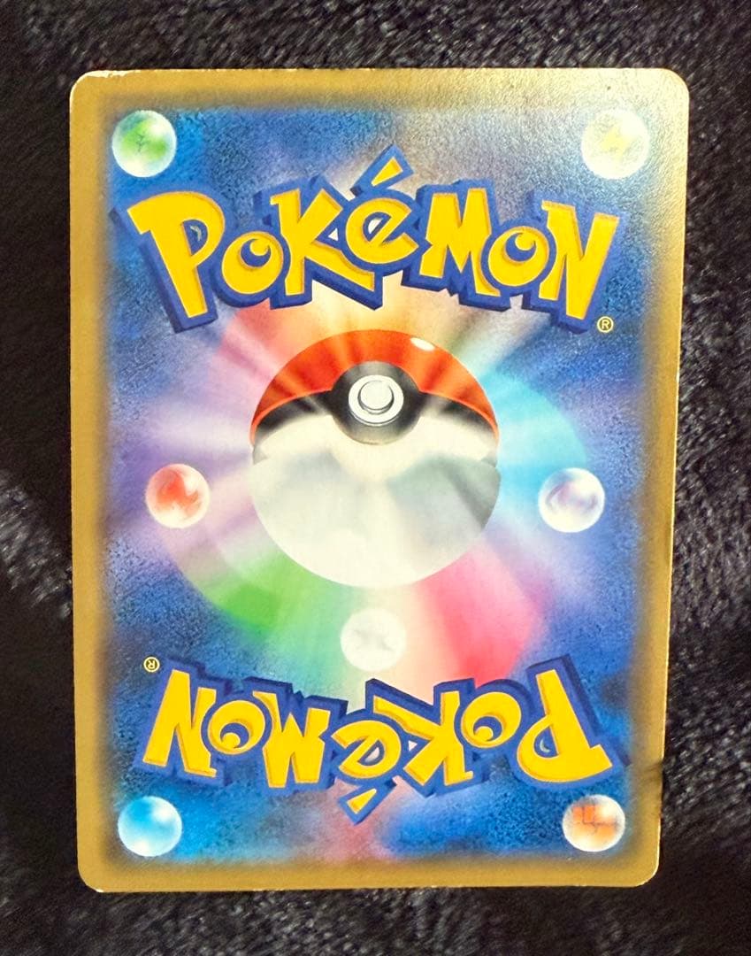 シブヤのピカチュウ：ポケモンセンターシブヤ オープン記念 PROMO S-Pプ…