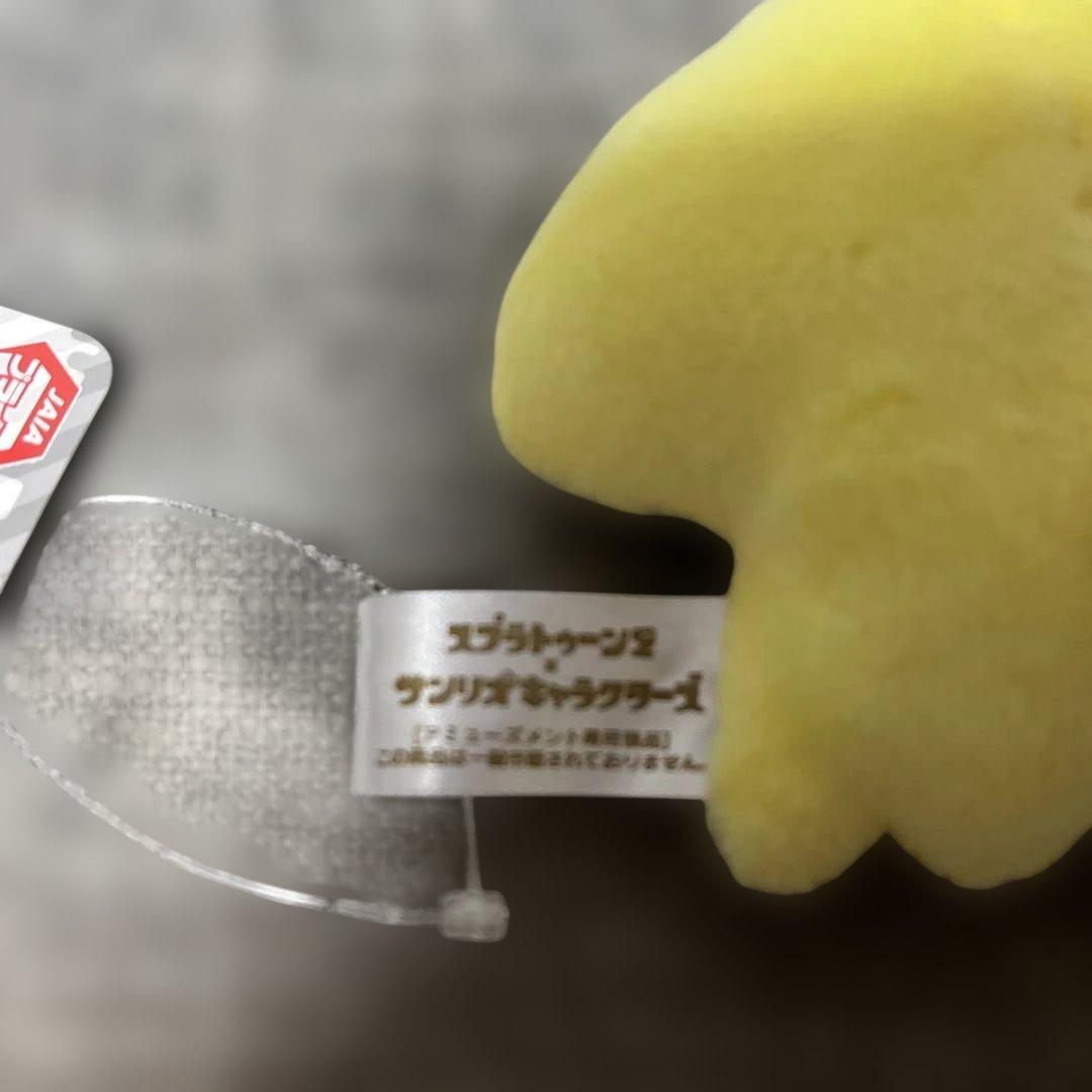 スプラトゥーン2×サンリオキャラクターズ ぬいぐるみキーホルダー ポムポムプリン