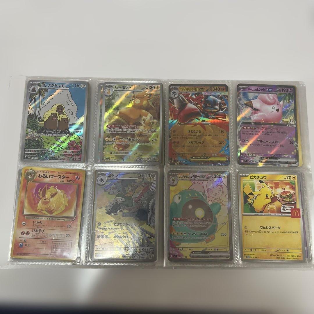 ポケモンカード　AR SR SAR プロモ　旧裏　引退品