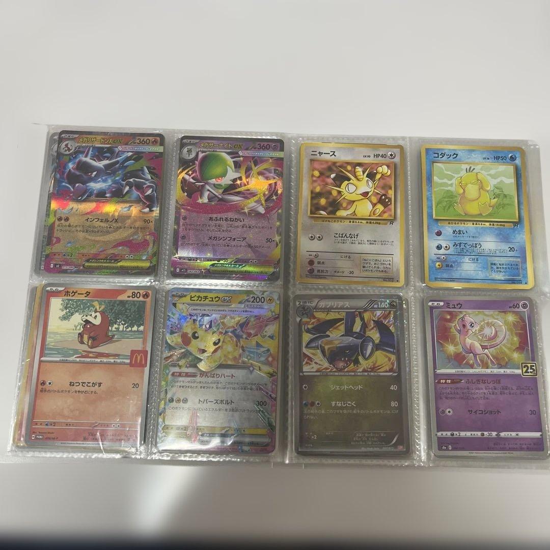 ポケモンカード　AR SR SAR プロモ　旧裏　引退品