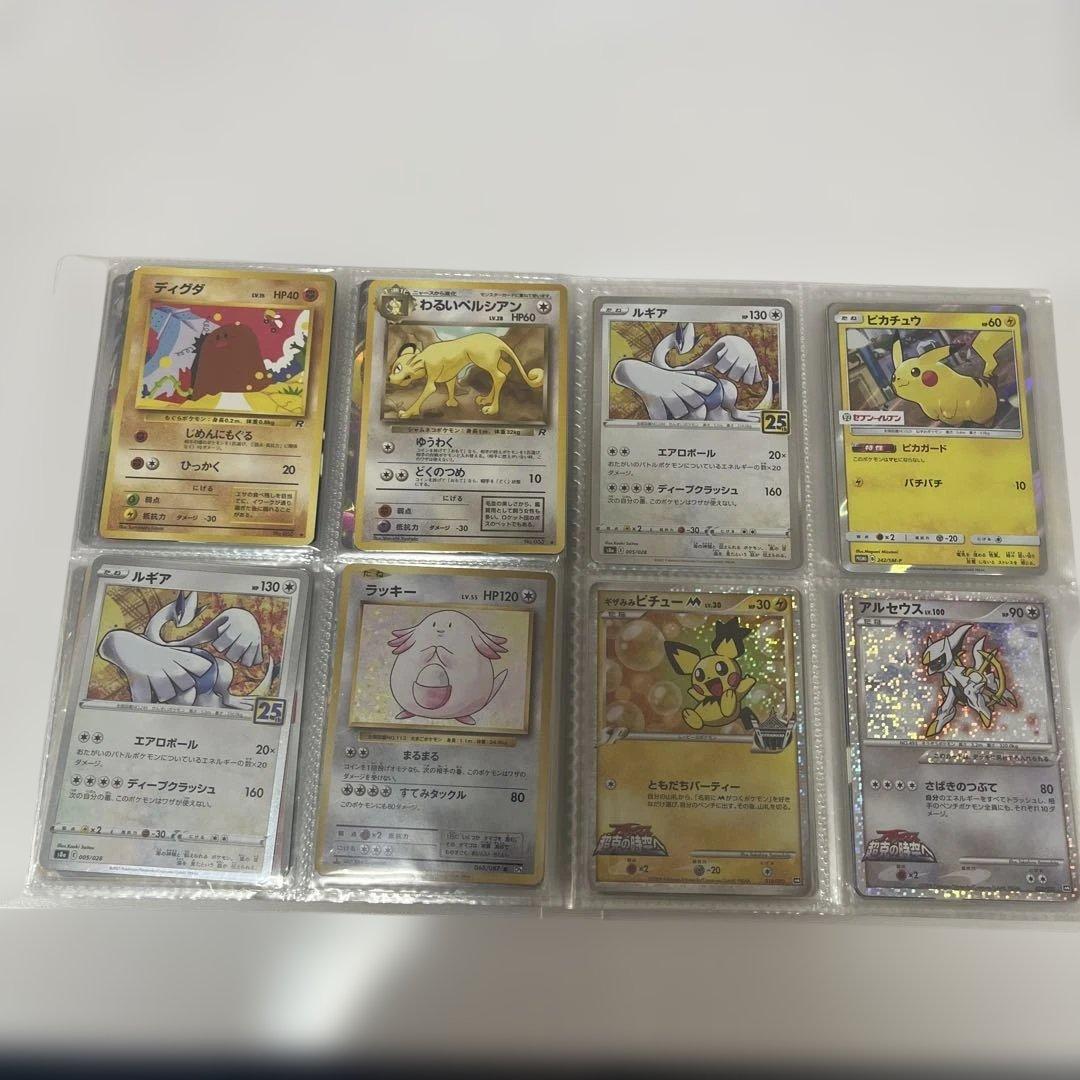 ポケモンカード　AR SR SAR プロモ　旧裏　引退品
