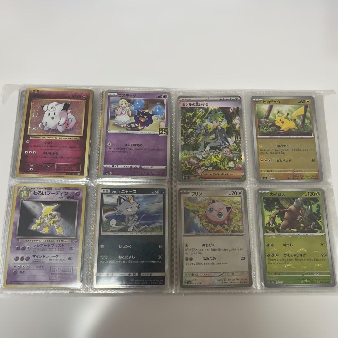 ポケモンカード　AR SR SAR プロモ　旧裏　引退品