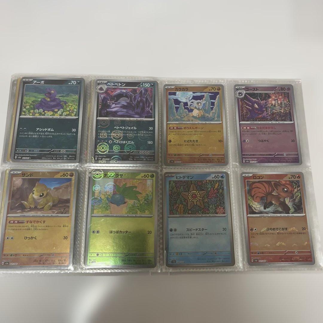 ポケモンカード　AR SR SAR プロモ　旧裏　引退品