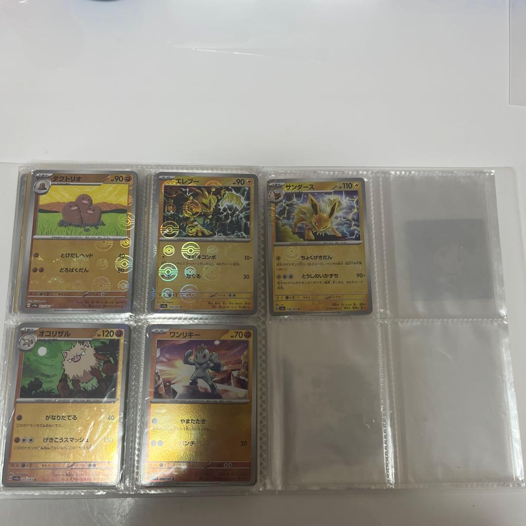 ポケモンカード　AR SR SAR プロモ　旧裏　引退品