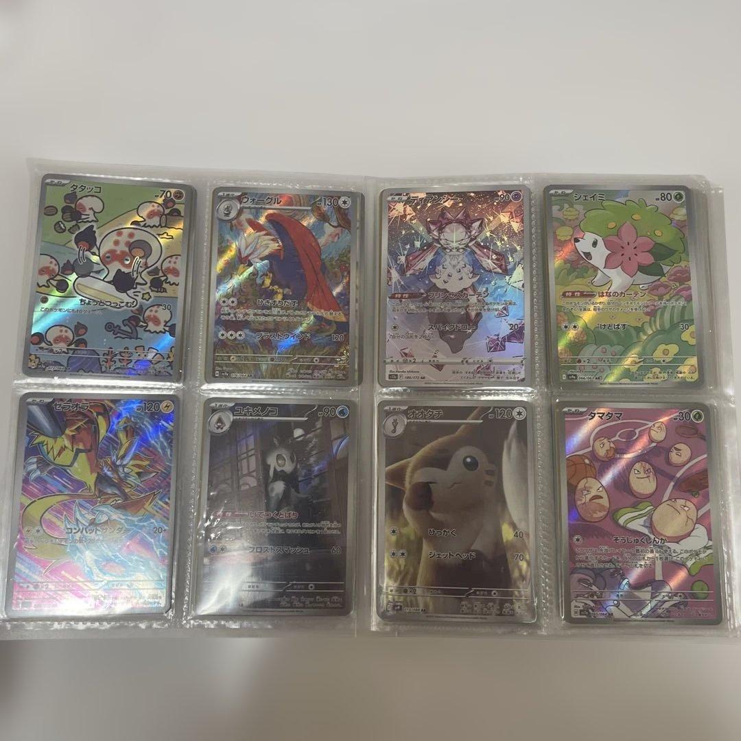 ポケモンカード　AR SR SAR プロモ　旧裏　引退品