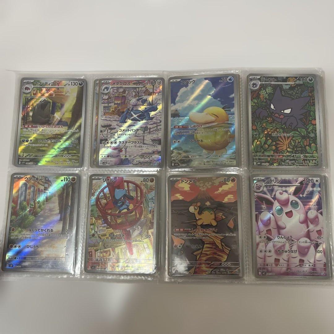 ポケモンカード　AR SR SAR プロモ　旧裏　引退品