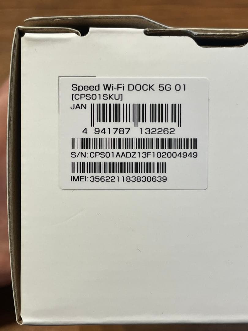 《未使用品》speed wi-fi dock 5g 01 ブラック
