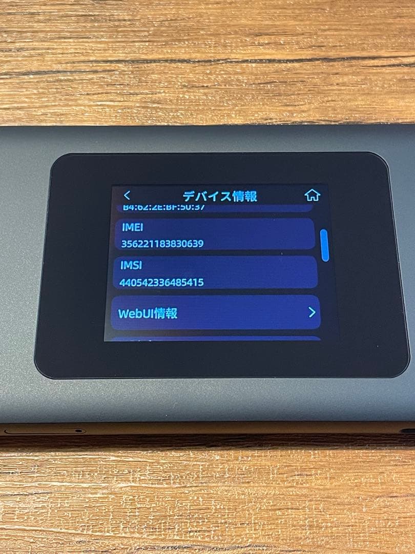 《未使用品》speed wi-fi dock 5g 01 ブラック