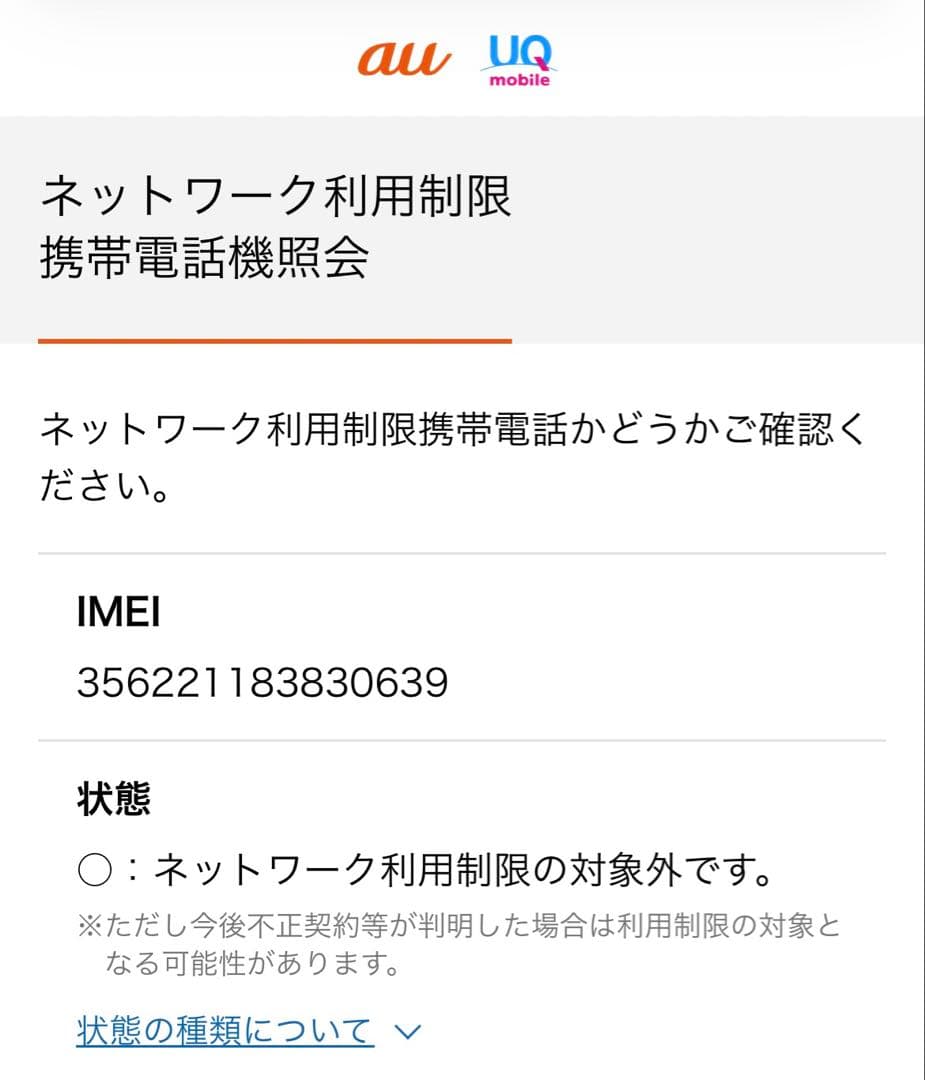 《未使用品》speed wi-fi dock 5g 01 ブラック