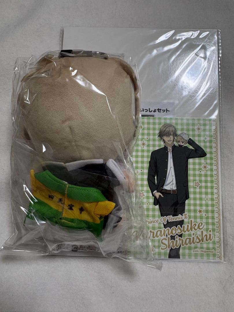 テニスの王子様 おきがえぬいぐるみ 白石蔵ノ介