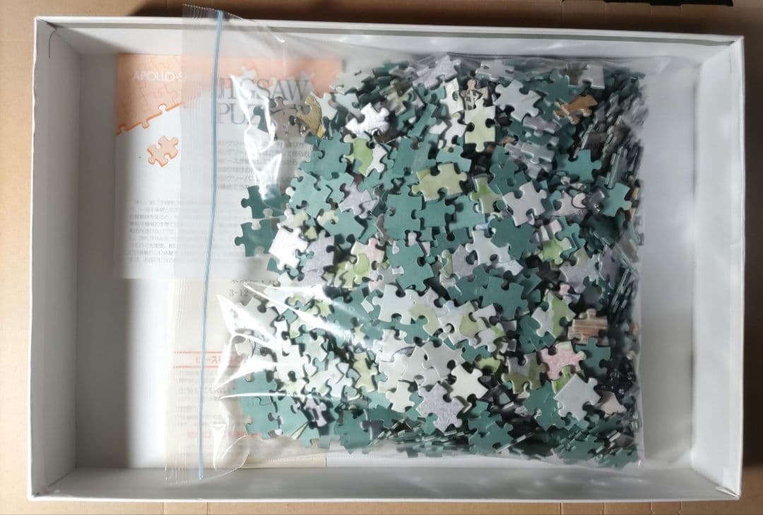 ジグソーパズル　うめ吉　あじさい坂