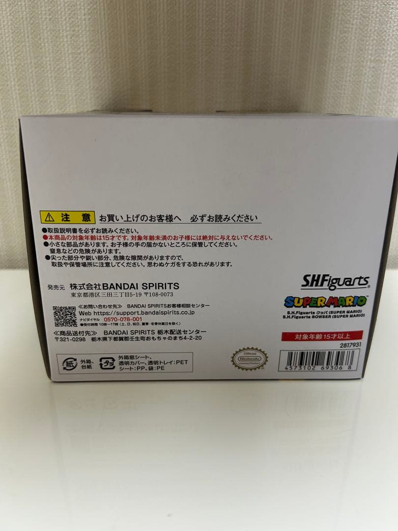 新品　即日発送　S.H.Figuarts スーパーマリオ クッパ 塗装済み可動