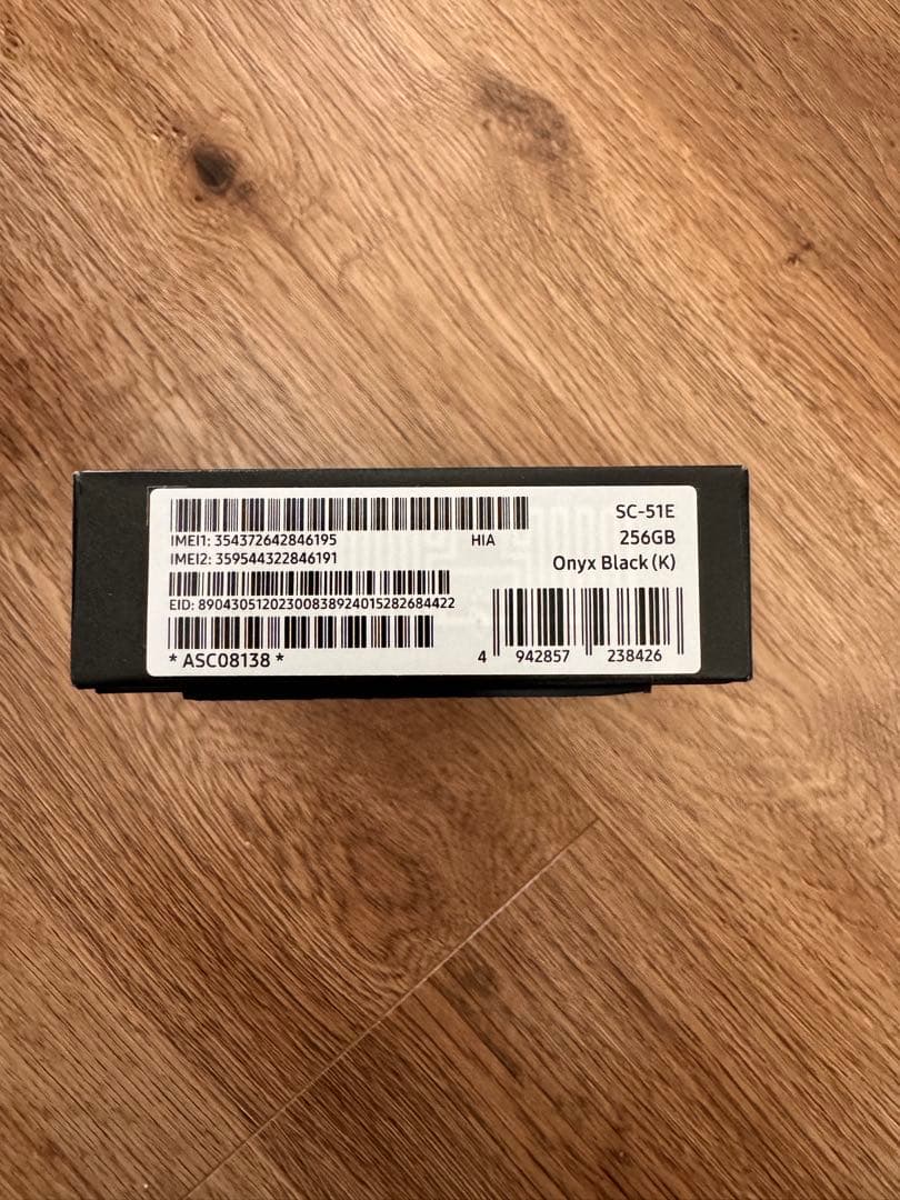 Samsung Galaxy S24 simフリー SC-51E