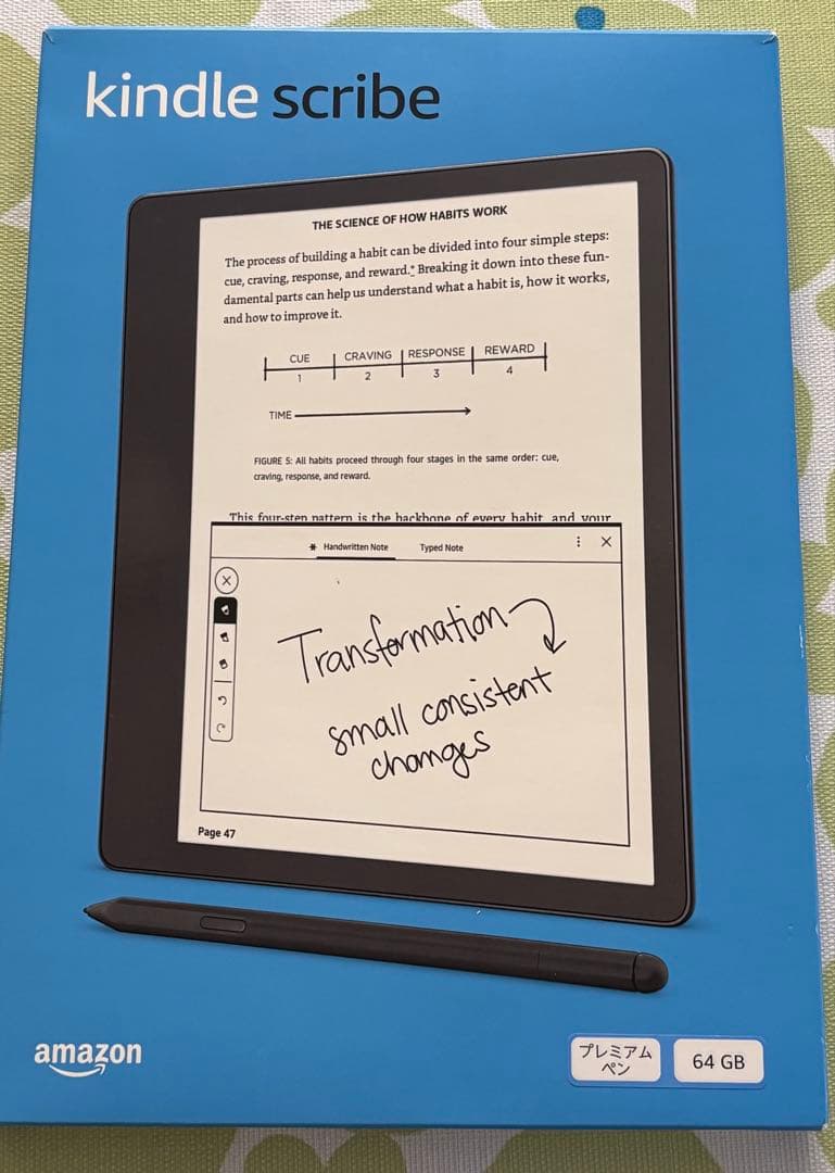 Kindle Scribe 64GBプレミアムペン付き 2022年発売