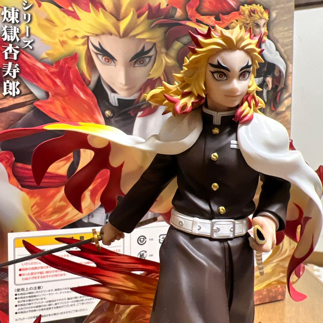 GEM 煉獄杏寿郎 フィギュア