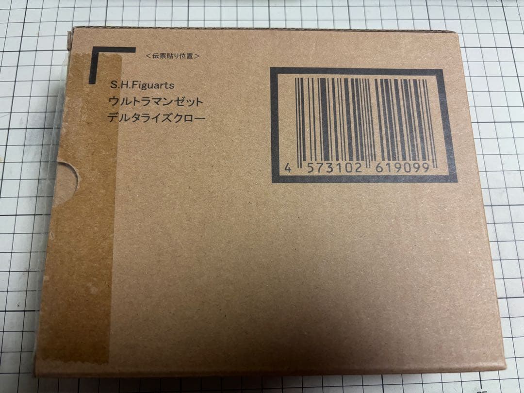 【開封美品】フィギュアーツ　ウルトラマンゼット　デルタライズクロー