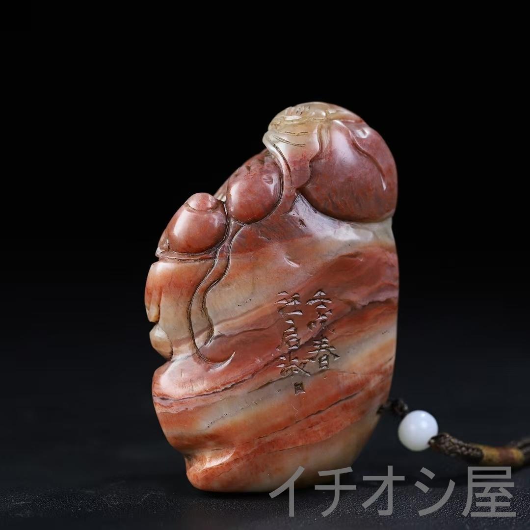 【旧蔵 寿山石 子孫楽 彫刻 手握り件】原石原色 印材 彫刻 時代物 田黄石