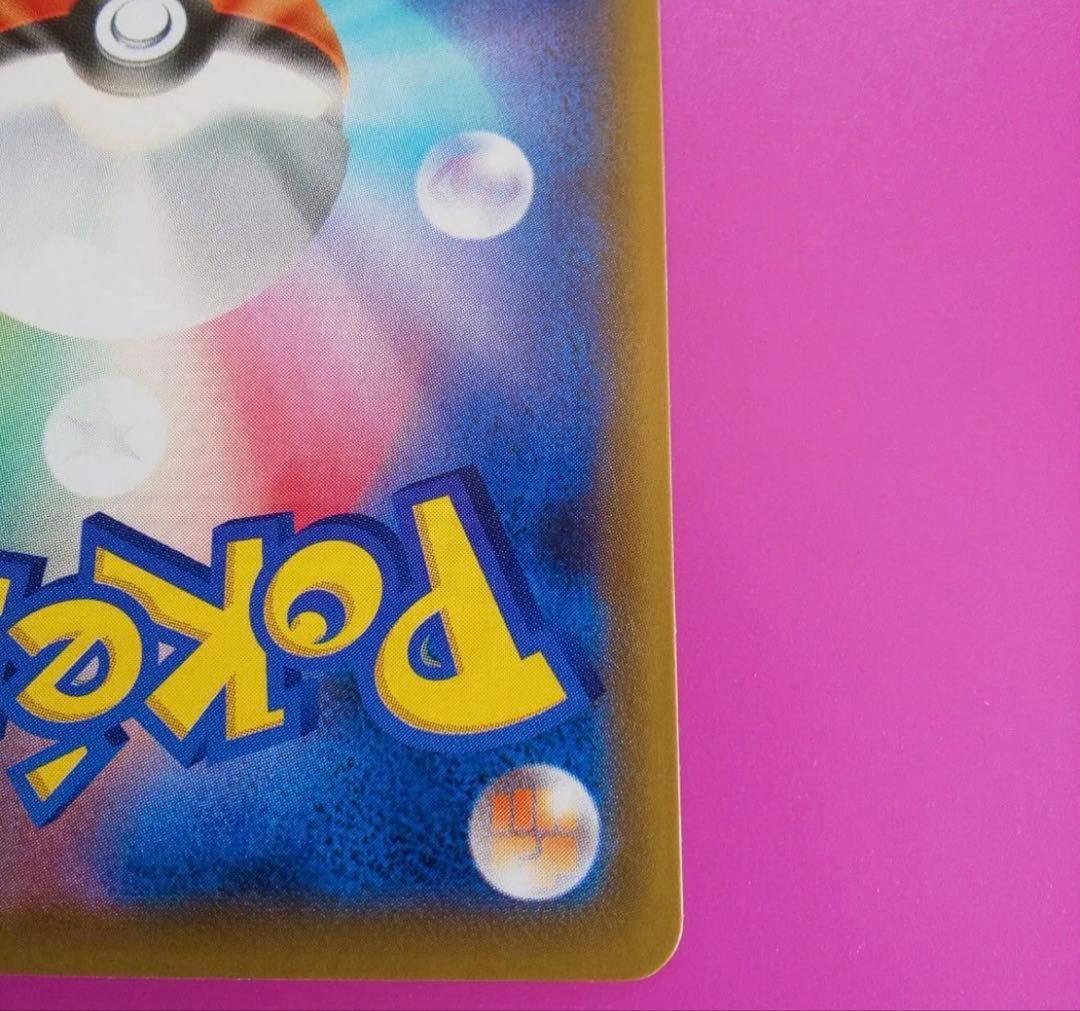 ポケモンカード　ゲンガーVMAX SA ハイクラスデッキ SGG