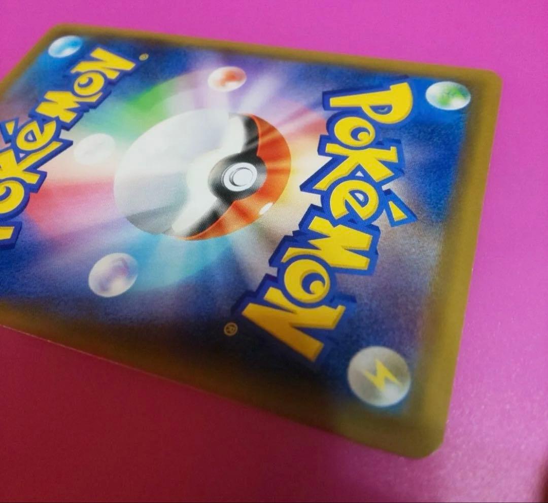 ポケモンカード　ゲンガーVMAX SA ハイクラスデッキ SGG