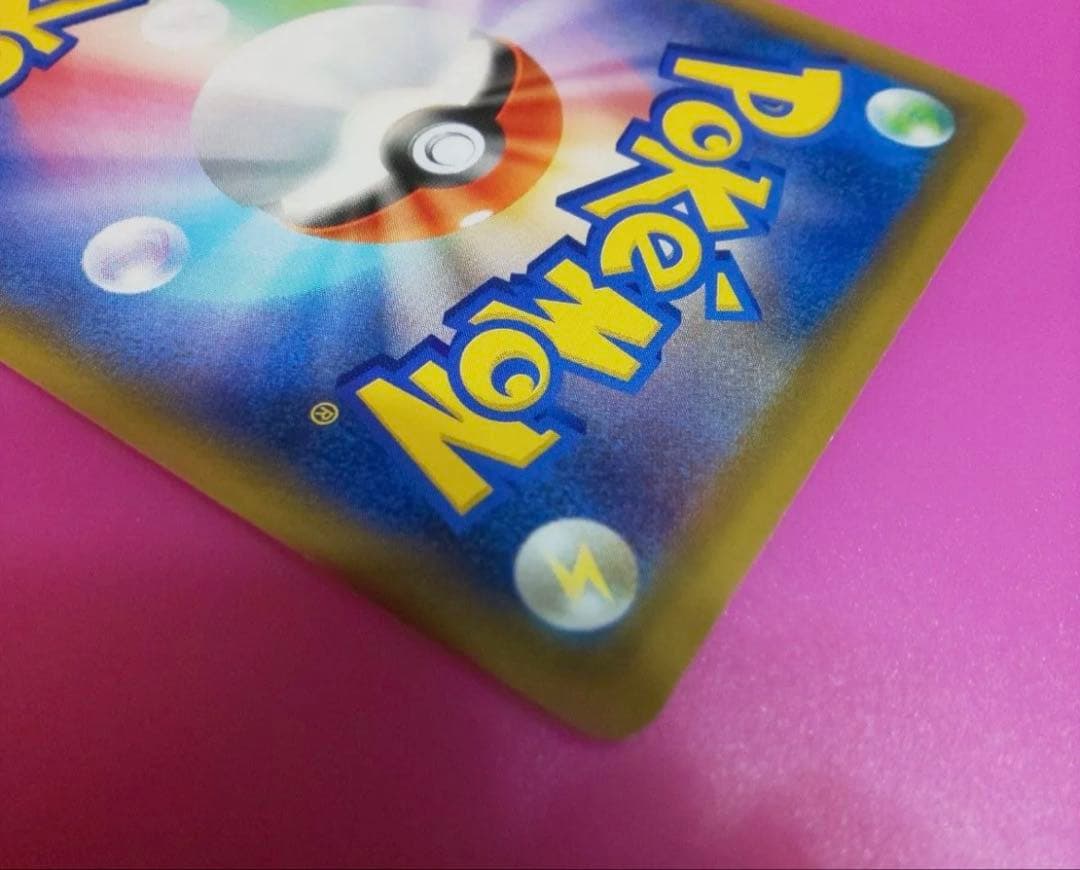 ポケモンカード　ゲンガーVMAX SA ハイクラスデッキ SGG