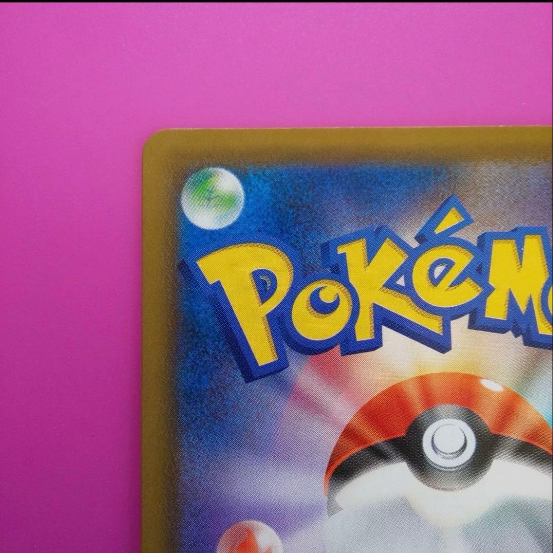 ポケモンカード　ゲンガーVMAX SA ハイクラスデッキ SGG